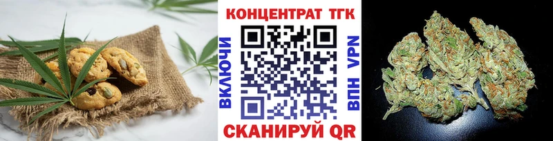 Canna-Cookies марихуана  что такое наркотик  дарк нет наркотические препараты  Невьянск 