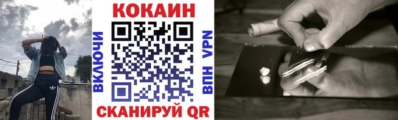 COCAIN FishScale купить наркотики сайты даркнет телеграм Невьянск
