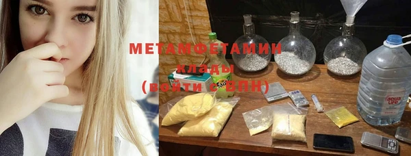 MESCALINE Кулебаки