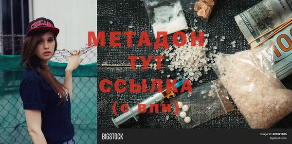 гашишное масло Ладушкин
