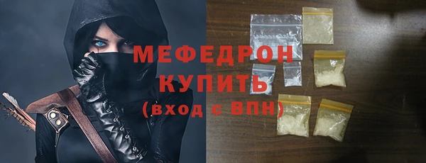 MDMA Premium VHQ Лабытнанги