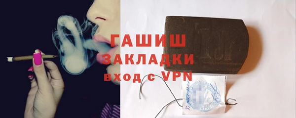 гашишное масло Ладушкин