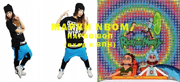 марки lsd Кукмор