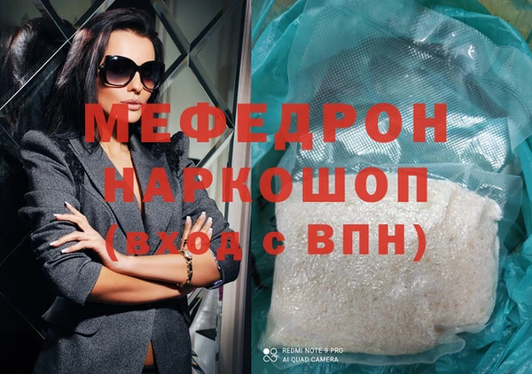 гашик Беслан