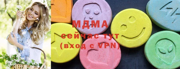 бутик Бикин