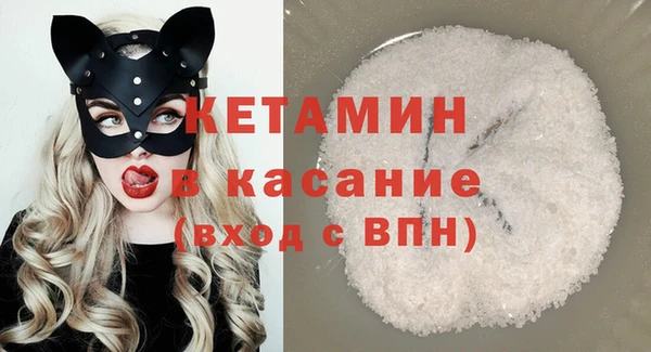 MDMA Premium VHQ Лабытнанги