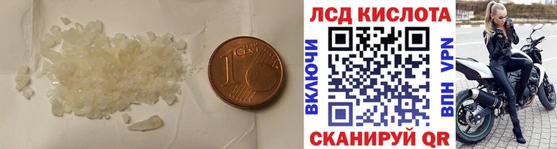 LSD-25 экстази кислота  Невьянск 
