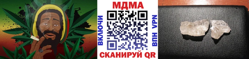 МДМА Molly  Невьянск 