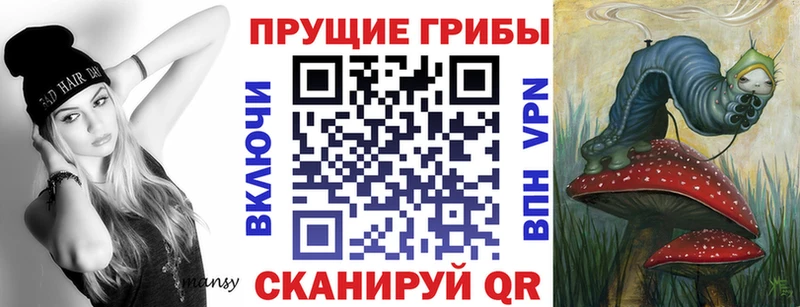 нарко площадка Telegram  Невьянск  Галлюциногенные грибы ЛСД 